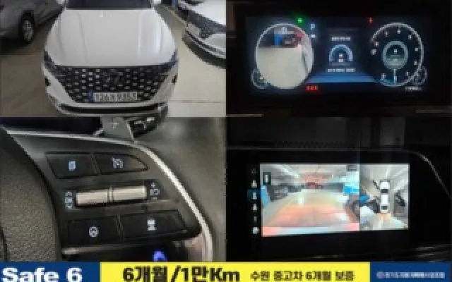 수원중고직거래사이트 더 뉴 그랜저 IG 2.5 르블랑 매물 사진 9 - 2022/04 115,000km
